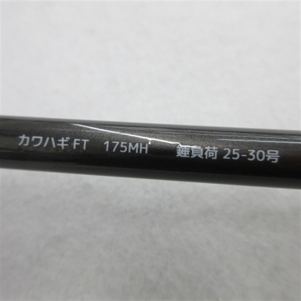 カワハギＦＴ１７５ＭＨ